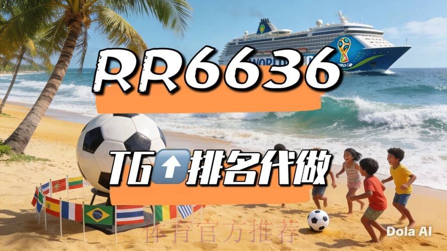 2026世界杯直播完整版全程直播怎么看 2026世界杯直播完整版全程直播怎么看
